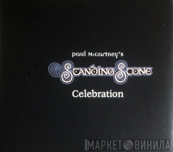 The London Symphony Orchestra - Paul McCartney's Standing Stone - Celebration