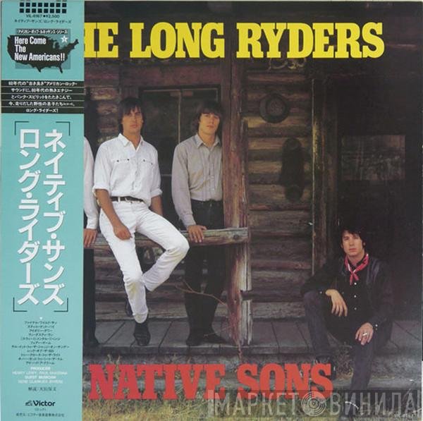 The Long Ryders  - Native Sons