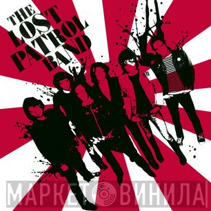 The Lost Patrol - The Lost Patrol Band
