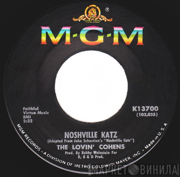 The Lovin' Cohens - Noshville Katz / Shoily Klein