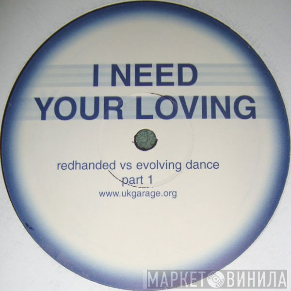 The MEC Project - Redhanded Vs Evolving Dance Part 1