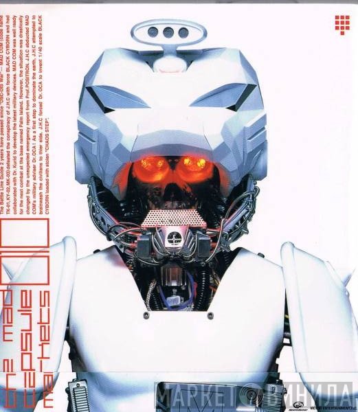 The Mad Capsule Markets  - 010