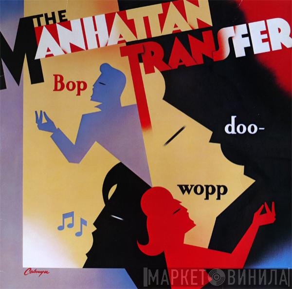 The Manhattan Transfer - Bop Doo-Wopp