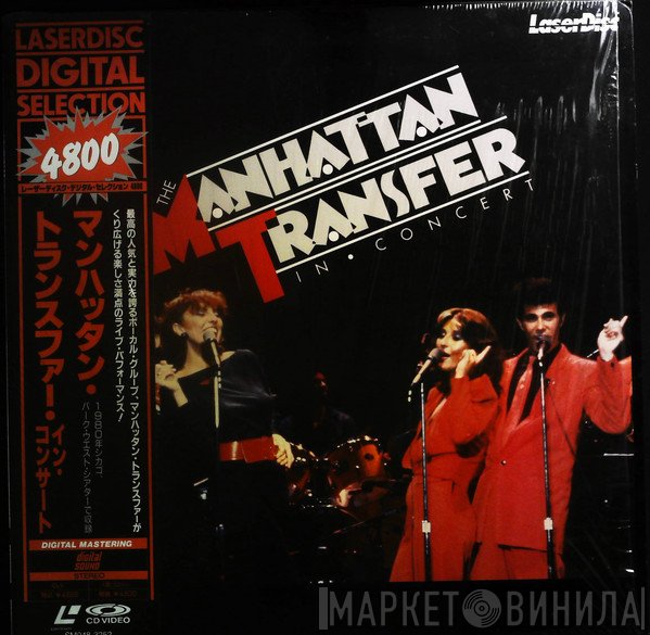 The Manhattan Transfer  - In Concert