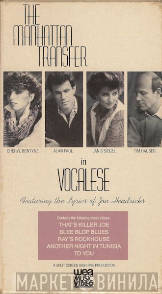 The Manhattan Transfer  - In Vocalese