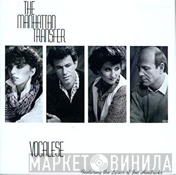 The Manhattan Transfer  - Vocalese
