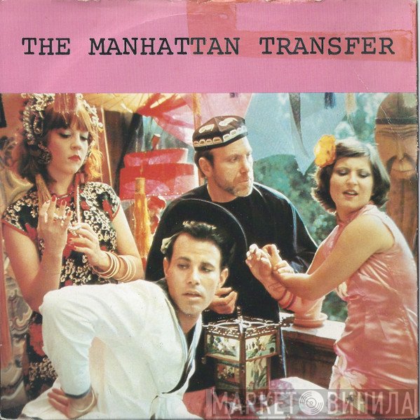 The Manhattan Transfer  - Walk In Love