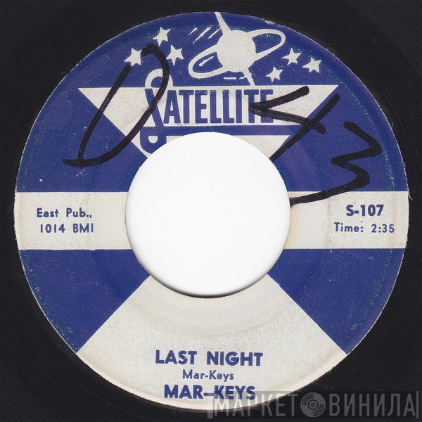 The Mar-Keys - Last Night / Night Before