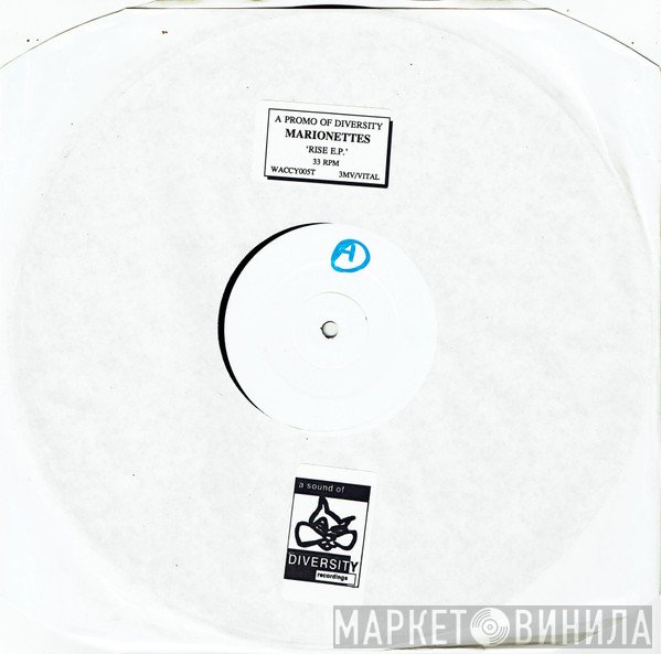 The Marionettes - Rise E.P.