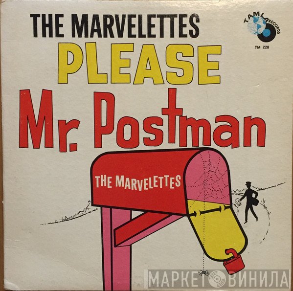 The Marvelettes  - Please Mr. Postman