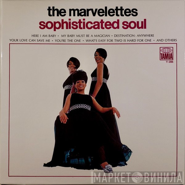 The Marvelettes - Sophisticated Soul
