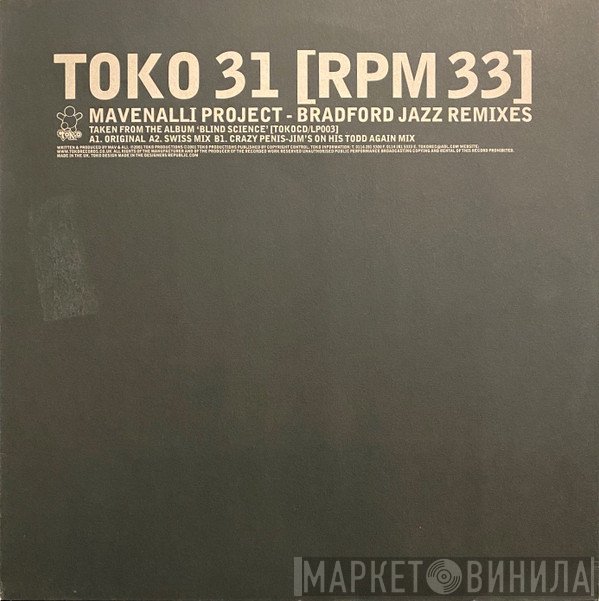 The Mavenalli Project - Bradford Jazz