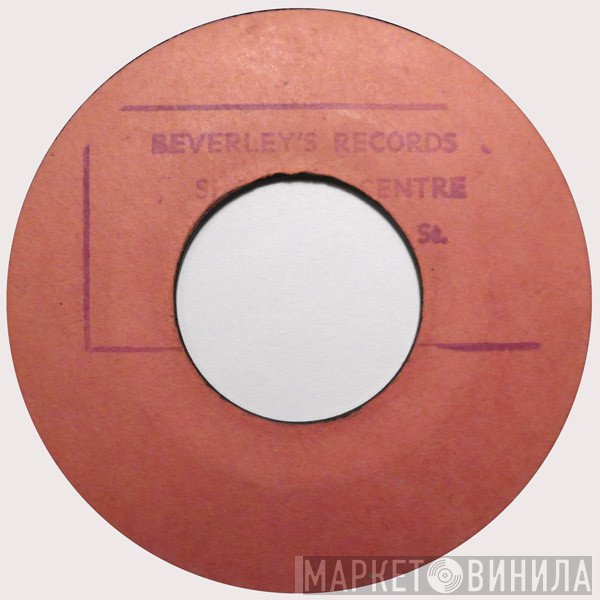 The Maytals, Beverley's All Stars - Pressure Drop / Smoke Screen