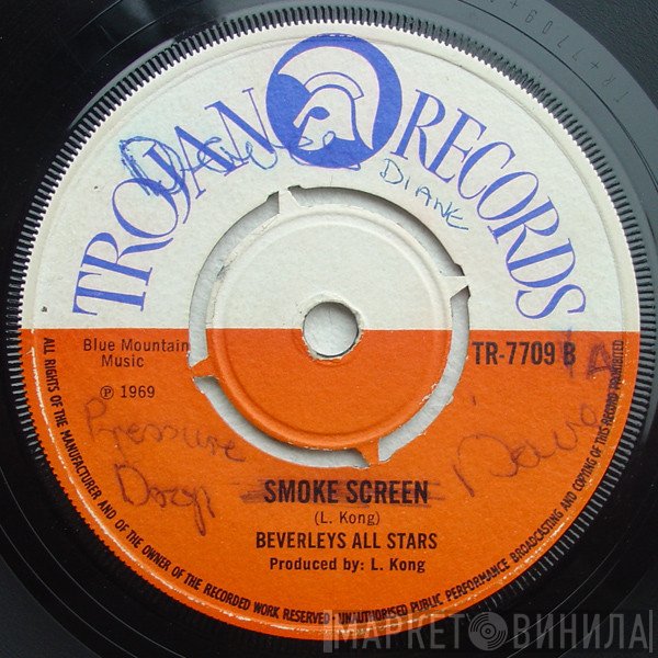 The Maytals, Beverley's All Stars - Pressure Drop / Smoke Screen