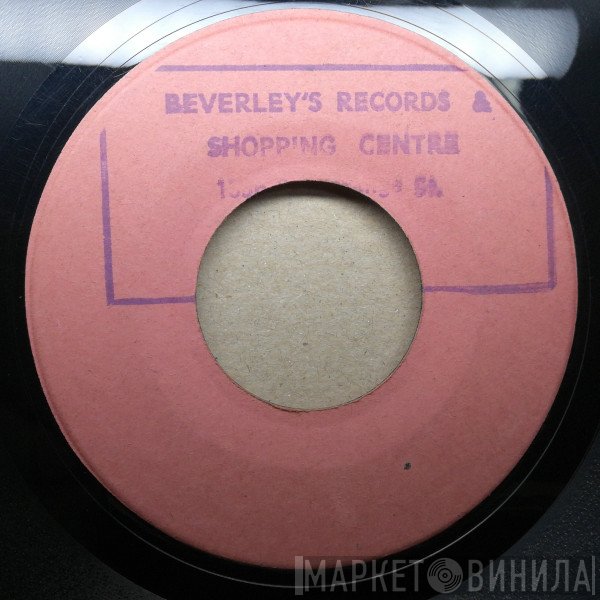 The Maytals, Beverley's All Stars - We Shall Overcome / Vat 7