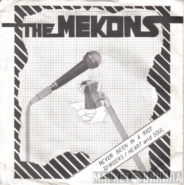 The Mekons  - Never Been In A Riot