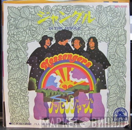 The Messengers  - In The Jungle/I'll Move Heaven And Earth