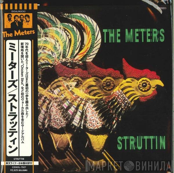 The Meters  - Struttin'