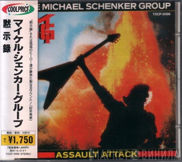 The Michael Schenker Group  - Assault Attack