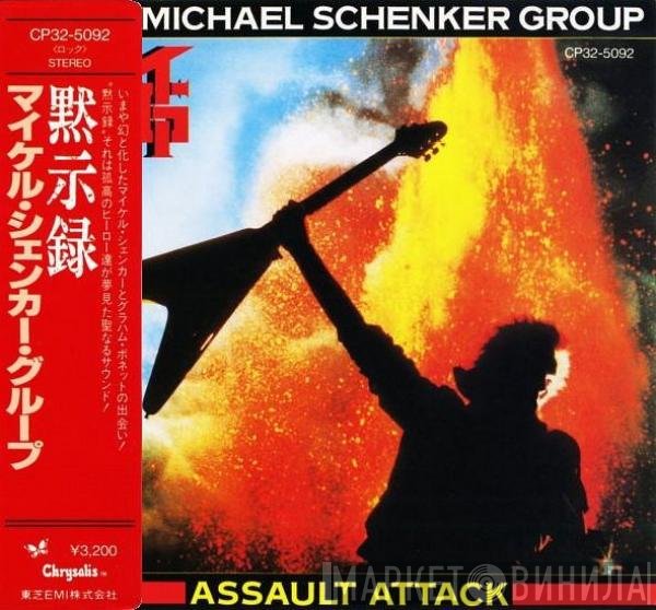 The Michael Schenker Group  - Assault Attack