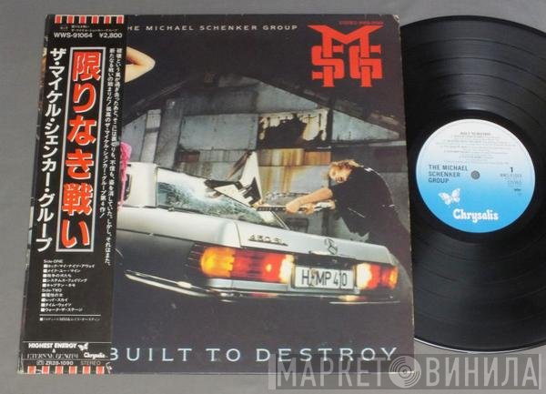 The Michael Schenker Group  - Built To Destroy