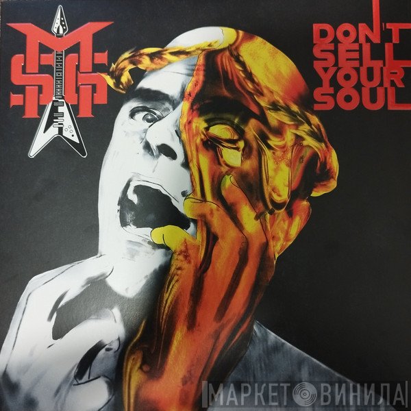 The Michael Schenker Group - Don't Sell Your Soul