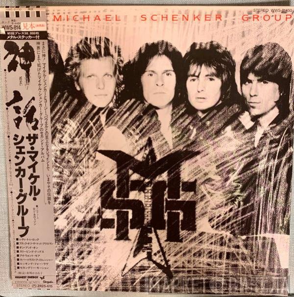 The Michael Schenker Group  - MSG