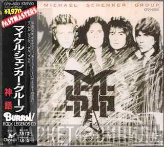 The Michael Schenker Group  - MSG