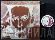 The Midnight Choir - Trussed By Buddha
