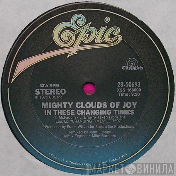 The Mighty Clouds Of Joy  - In These Changing Times
