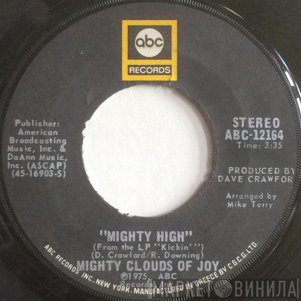 The Mighty Clouds Of Joy  - Mighty High
