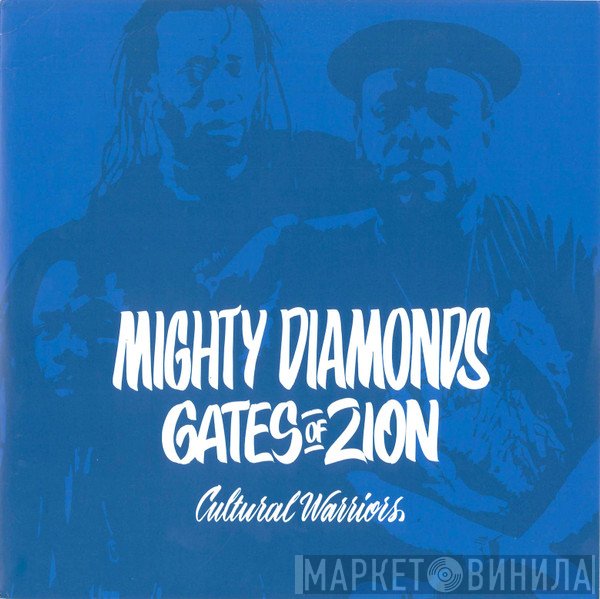 The Mighty Diamonds, Cultural Warriors - Gates Of Zion