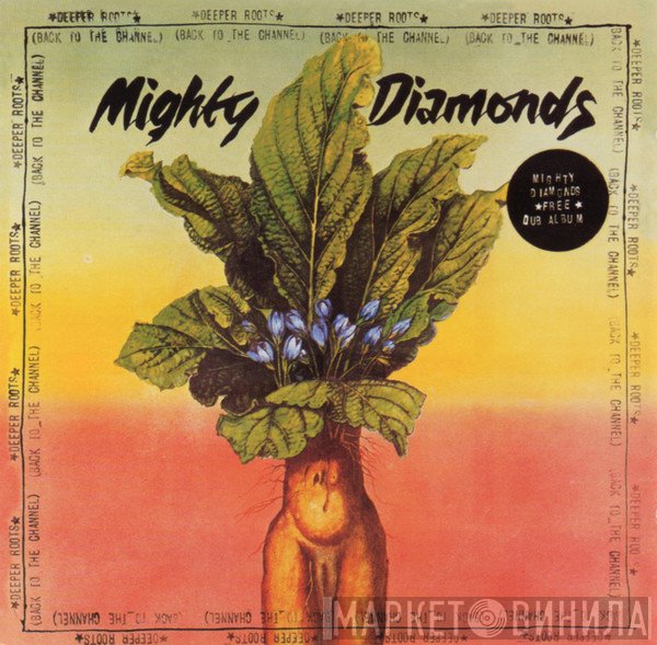 The Mighty Diamonds  - Deeper Roots (Back To The Channel)