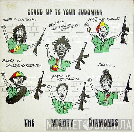 The Mighty Diamonds - Stand Up To Your Judgement