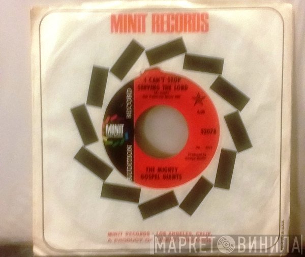 The Mighty Gospel Giants - What Have I Done Wrong