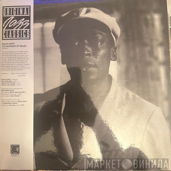 The Miles Davis Quartet - The Musings Of Miles
