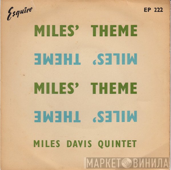 The Miles Davis Quintet  - Miles' Theme