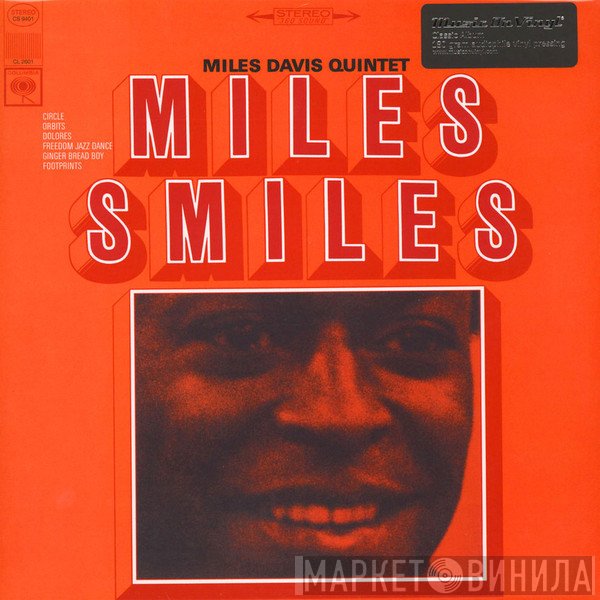 The Miles Davis Quintet - Miles Smiles