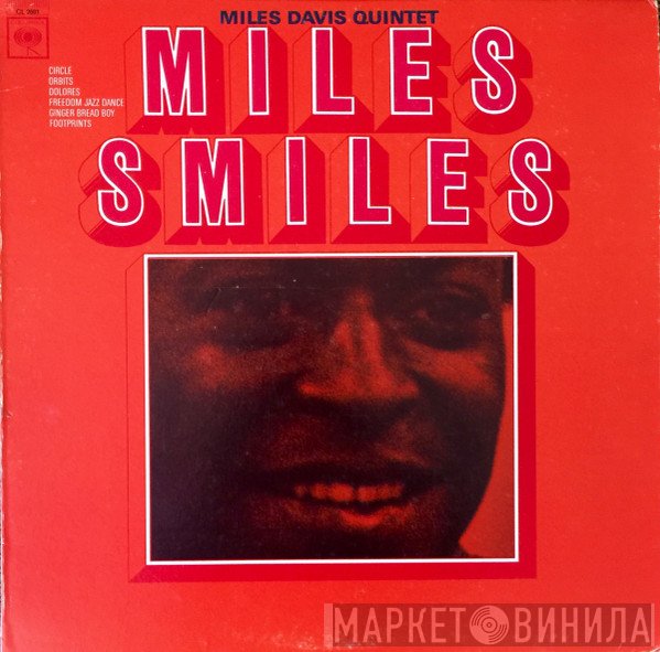 The Miles Davis Quintet  - Miles Smiles