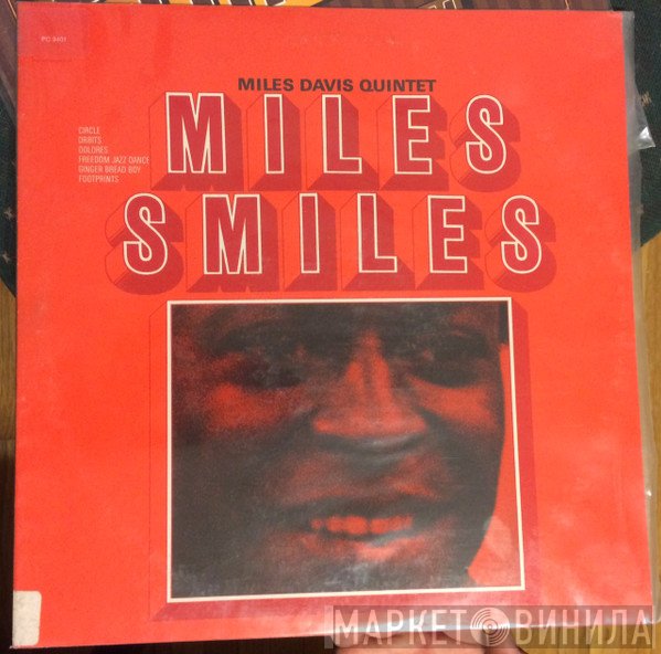 The Miles Davis Quintet  - Miles Smiles