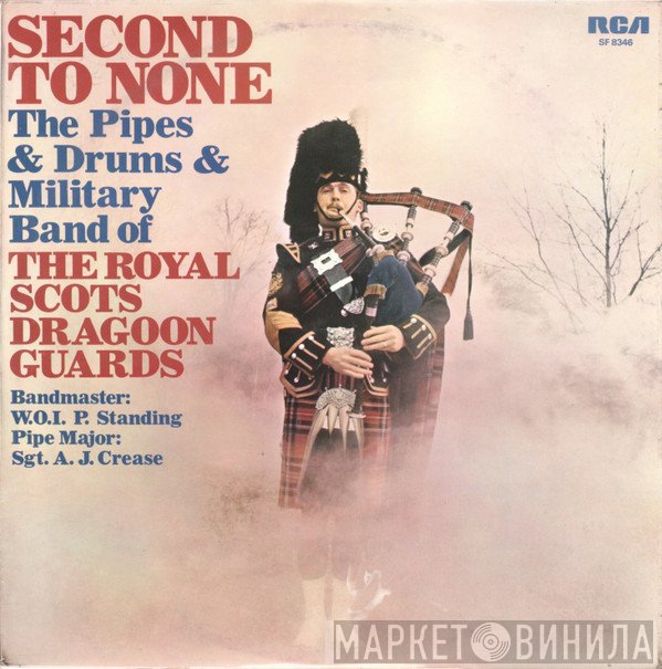 The Military Band Of The Royal Scots Dragoon Guards (Carabiniers And Greys), The Pipes And Drums Of The Royal Scots Dragoon Guards (Carabiniers And Greys) - Second To None