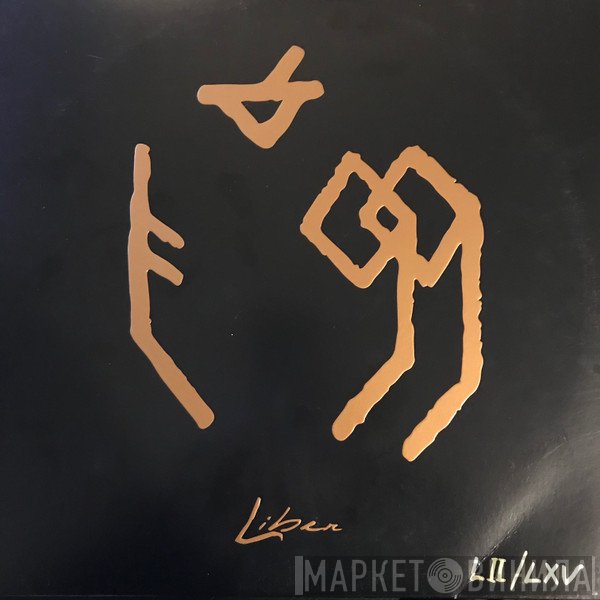 The Minds Of 99  - Liber