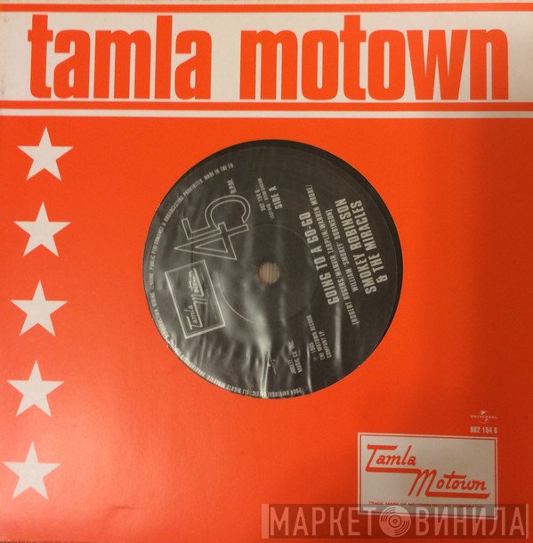 The Miracles - Going To A Go-Go / I Second That Emotion
