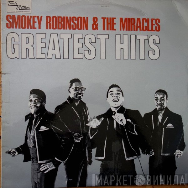 The Miracles  - Greatest Hits