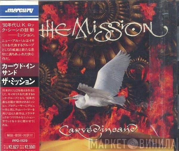 The Mission  - Carved In Sand