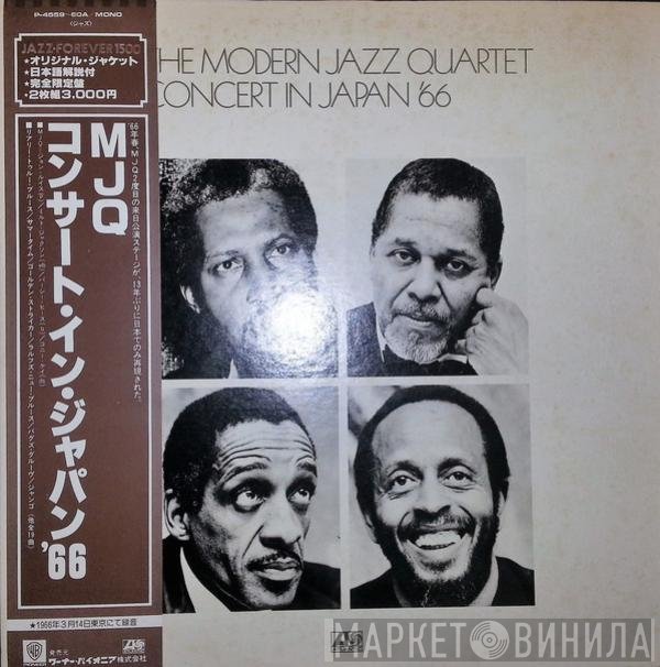 The Modern Jazz Quartet  - Concert In Japan '66