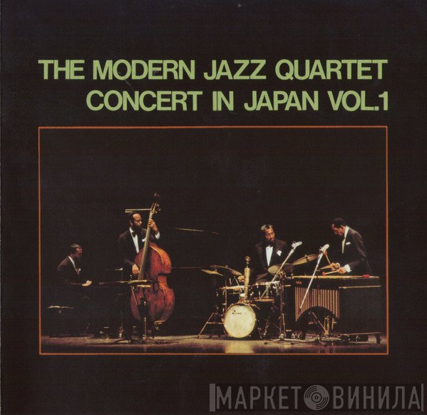 The Modern Jazz Quartet  - Concert In Japan Vol.1