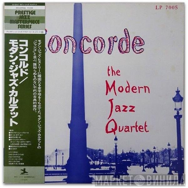 The Modern Jazz Quartet  - Concorde