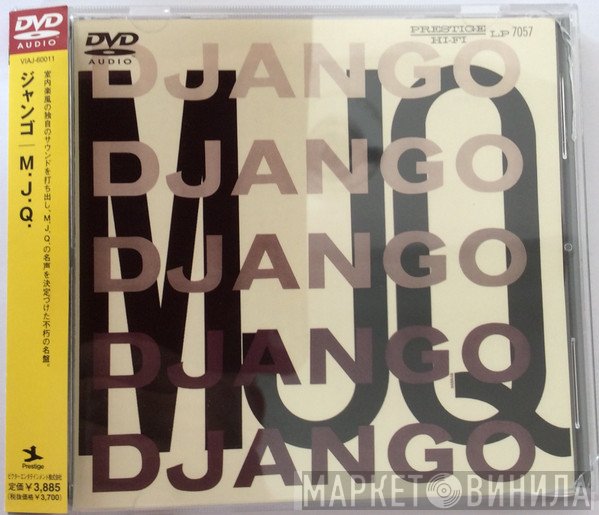 The Modern Jazz Quartet  - Django