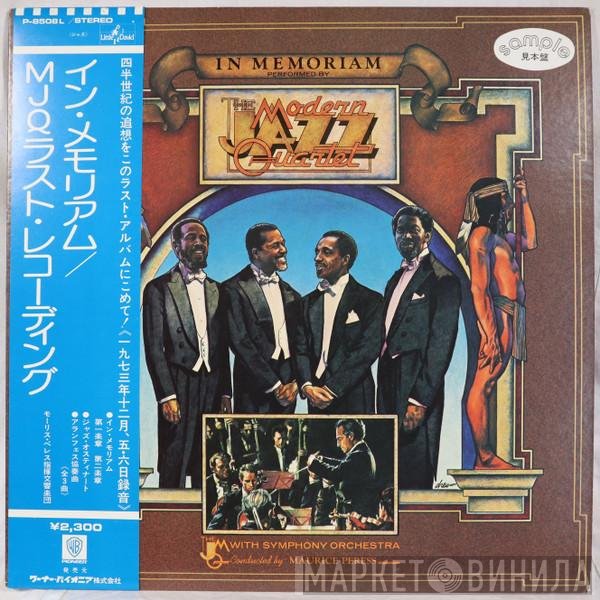The Modern Jazz Quartet  - In Memoriam